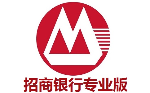 招商银行专业版段首LOGO