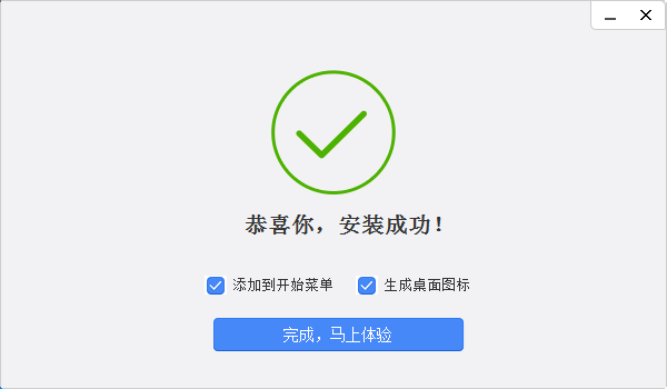 招商银行专业版截图