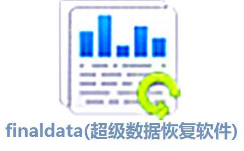 finaldata(超级数据恢复软件)段首LOGO