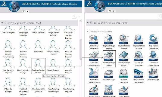 CATIA v6截图