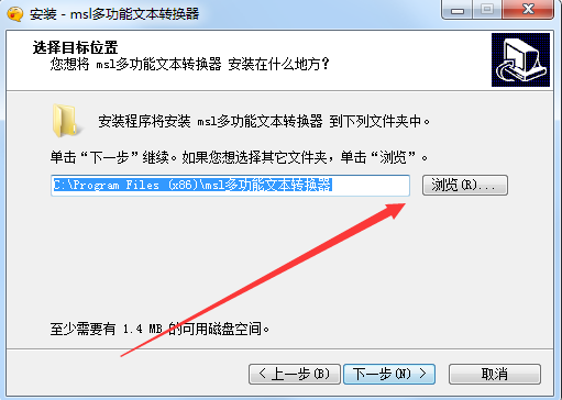 msl火星文翻译器截图