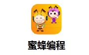 蜜蜂编程段首LOGO