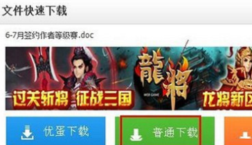 115网盘截图
