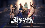 斗罗大陆斗神再临段首LOGO