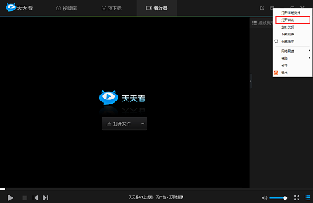天天看高清影视截图