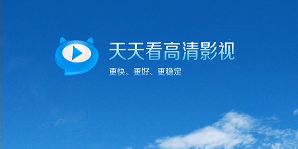 天天看高清影视截图