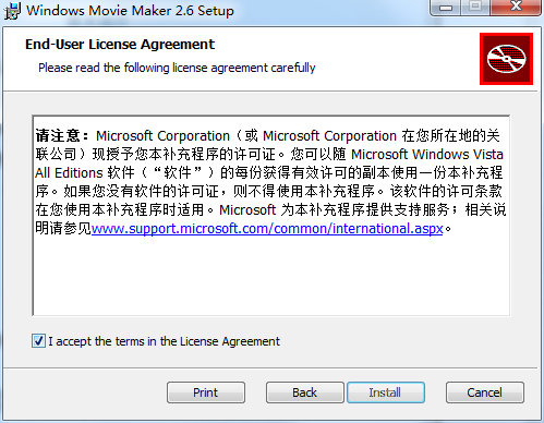 windows movie maker截图