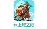 云上城之歌段首LOGO