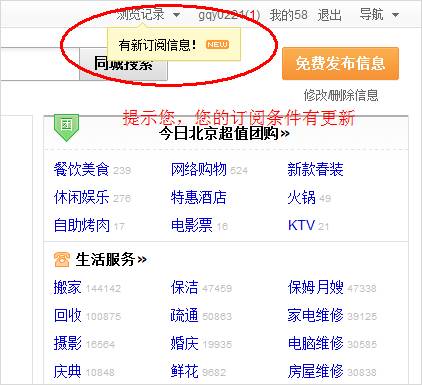 58帮帮截图