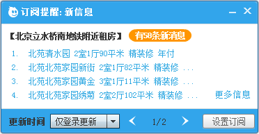 58帮帮截图