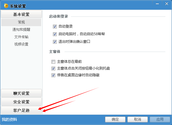 58帮帮截图
