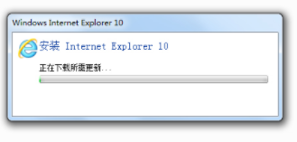 IE10(internet explorer 10)截图