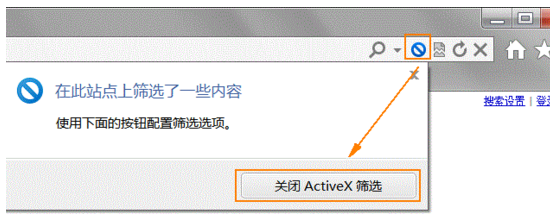 IE10(internet explorer 10)截图