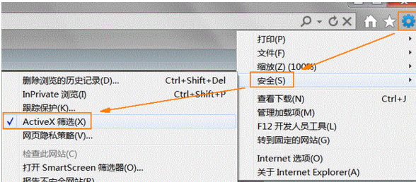IE10(internet explorer 10)截图