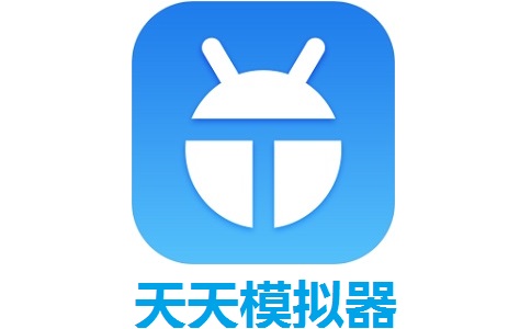 天天模拟器段首LOGO