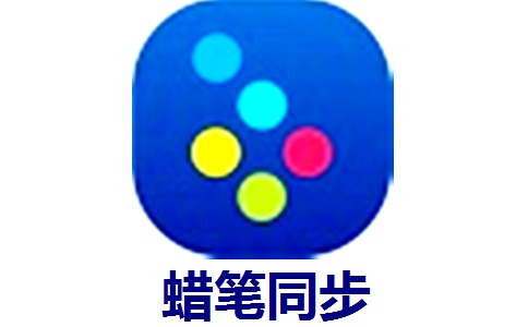 蜡笔同步段首LOGO