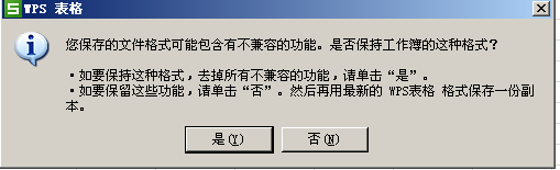 蜡笔同步截图