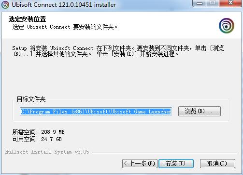 Ubisoft Connect截图