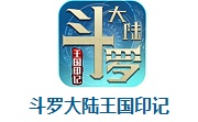 王国印记段首LOGO