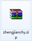 星智证件照制作系统截图
