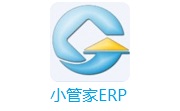 小管家ERP段首LOGO