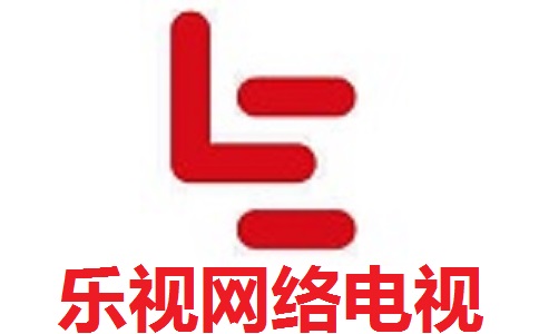 乐视网络电视段首LOGO