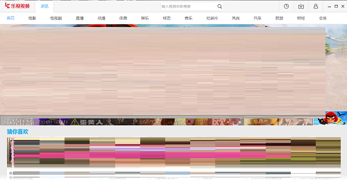 乐视网络电视截图