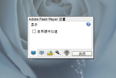 乐视网络电视截图