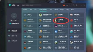 薄荷加速器截图