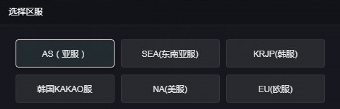 薄荷加速器截图