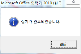 韩语输入法截图