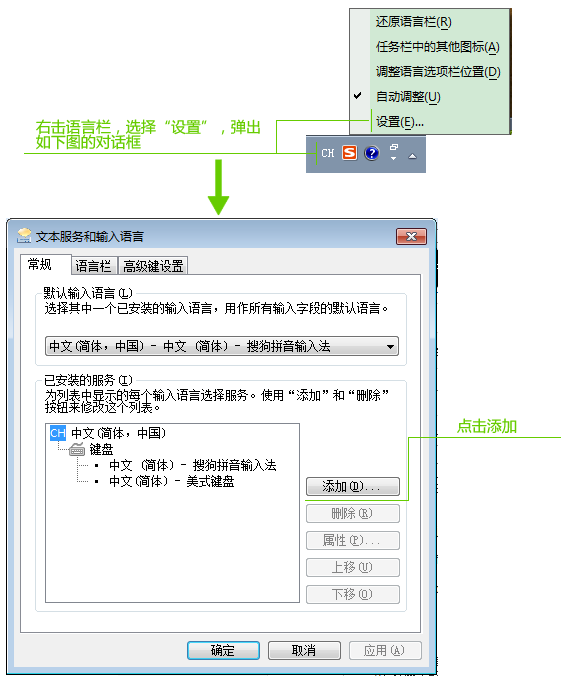 韩语输入法截图