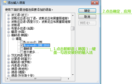 韩语输入法截图