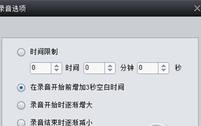 编辑星v3截图
