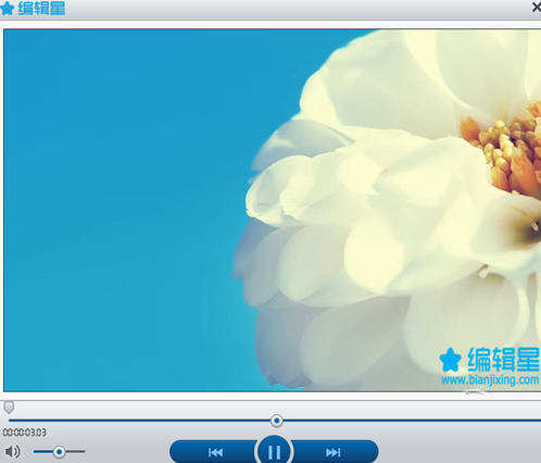 编辑星v3截图