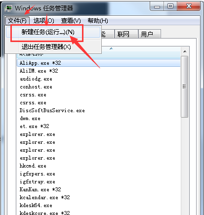 猎豹轻桌面截图