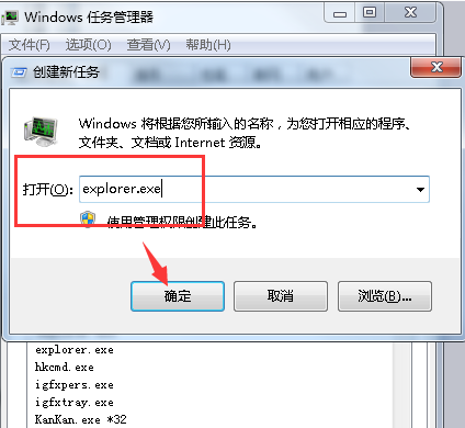 猎豹轻桌面截图