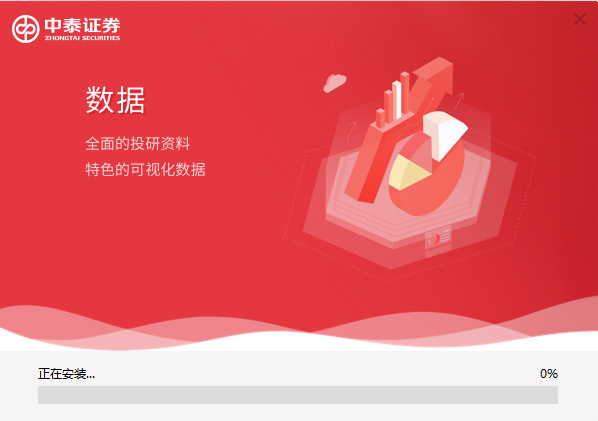 齐鲁证券同花顺截图