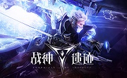 战神遗迹段首LOGO