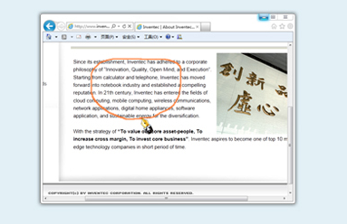Dr.eye译典通截图