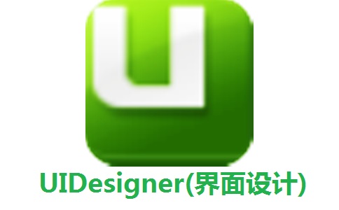 UIDesigner(界面设计)段首LOGO