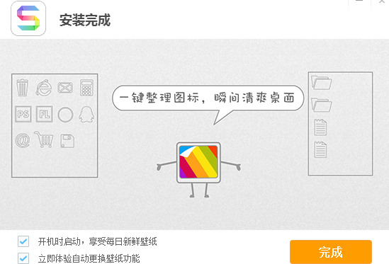 搜狗壁纸截图
