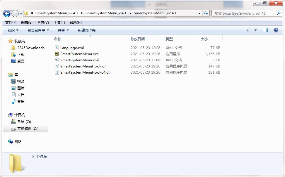 SmartSystemMenu截图