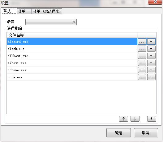 SmartSystemMenu截图