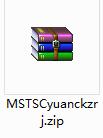 MSTSC远程控制管理工具截图