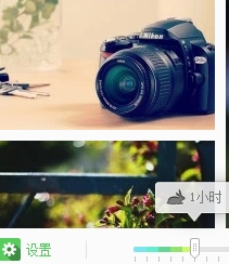 搜狗壁纸截图