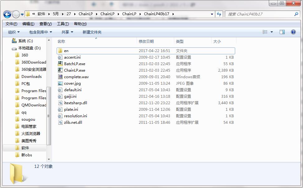ChainLP截图