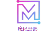 魔镜慧眼段首LOGO