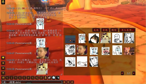 网易有爱截图