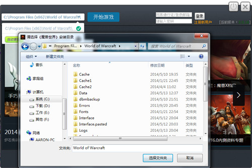 网易有爱截图